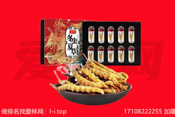 喀什回收礼品